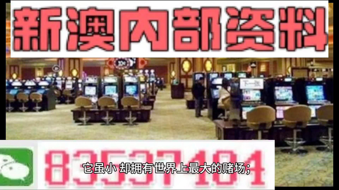 疫报 第754页