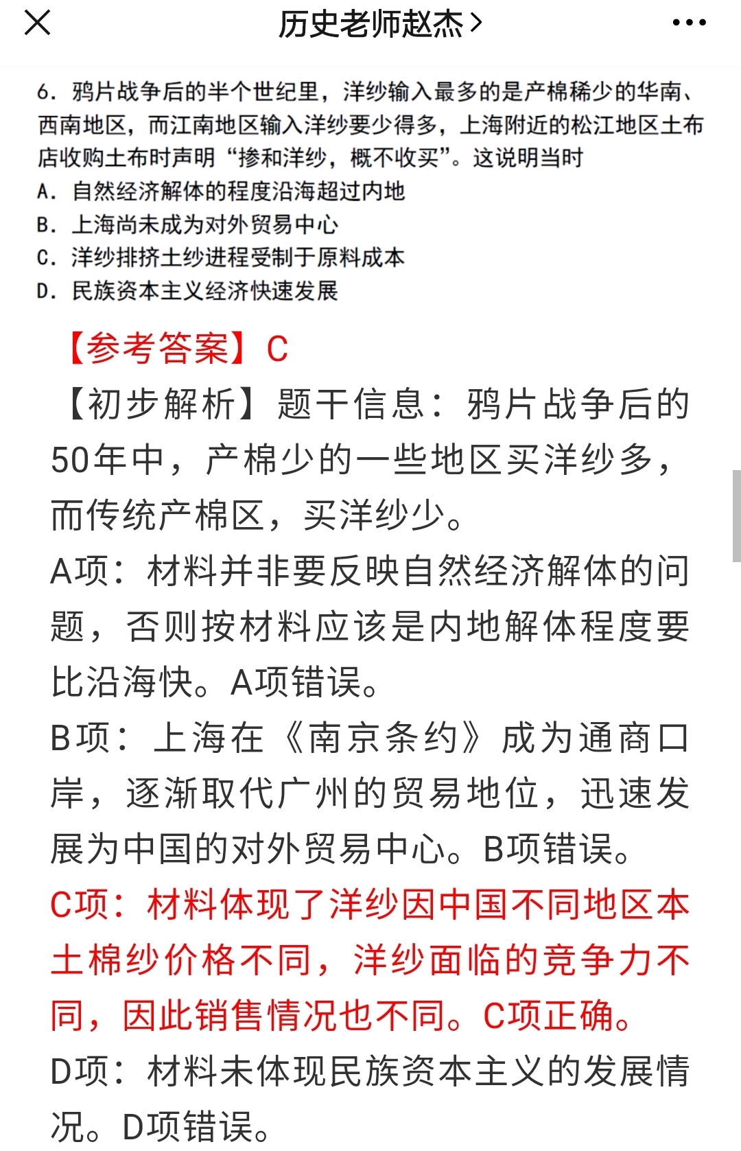 2024澳门精准正版资料参考大全准确吗？-词语释义解释落实