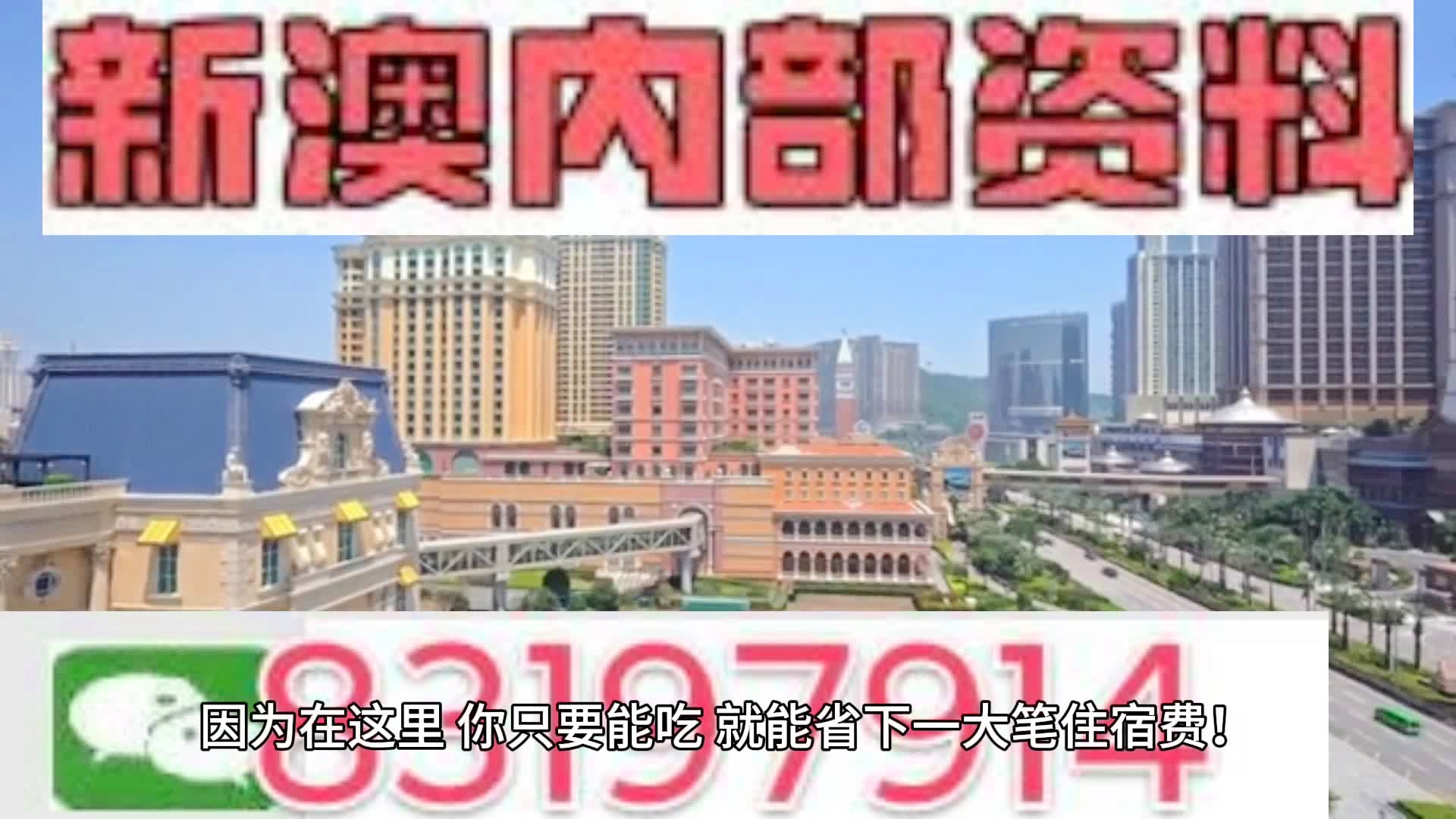 疫报 第741页