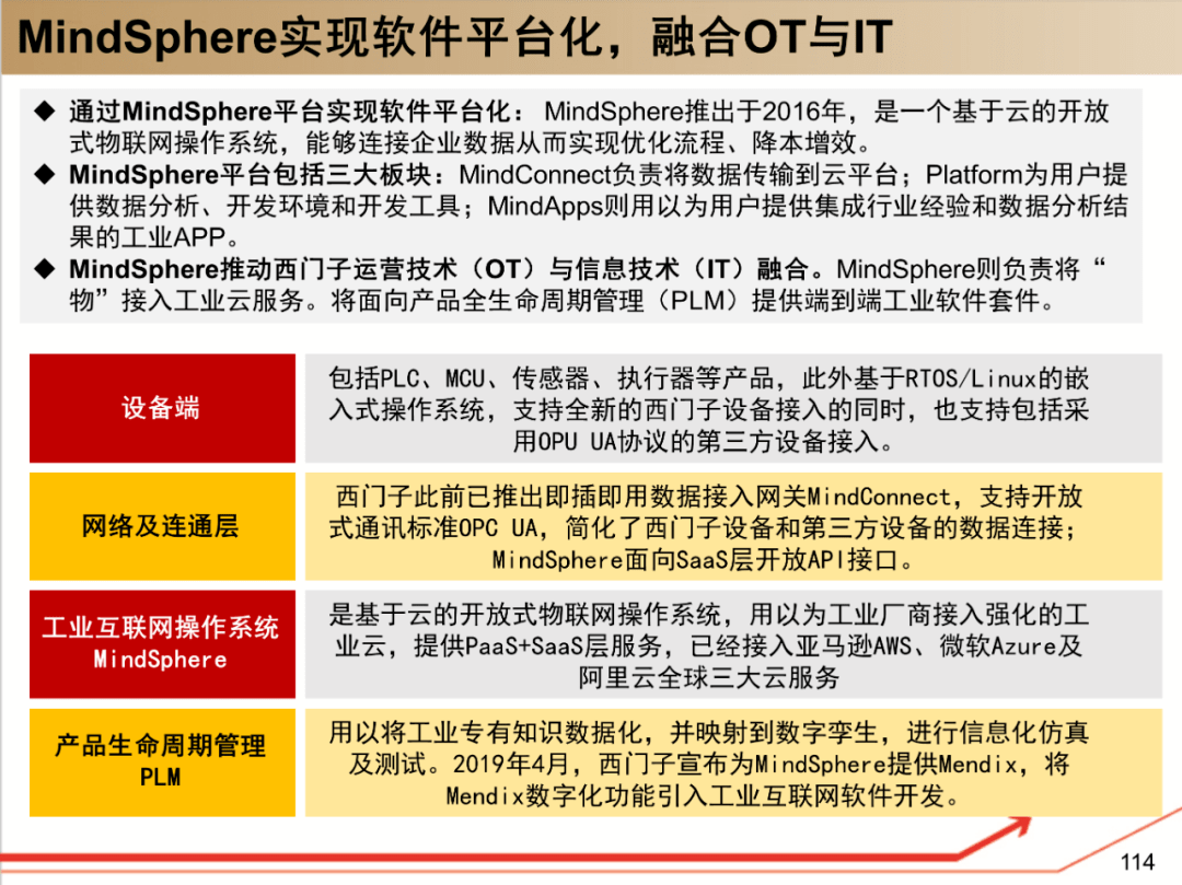 新澳门与香港新正版免费资料大全大全软件优势-文明解释解析落实