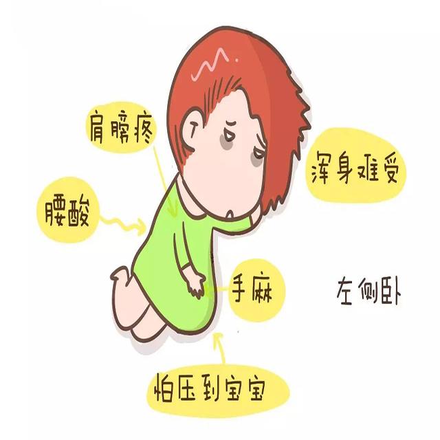 孕妇四个月能否吃冰棒，探讨与解析