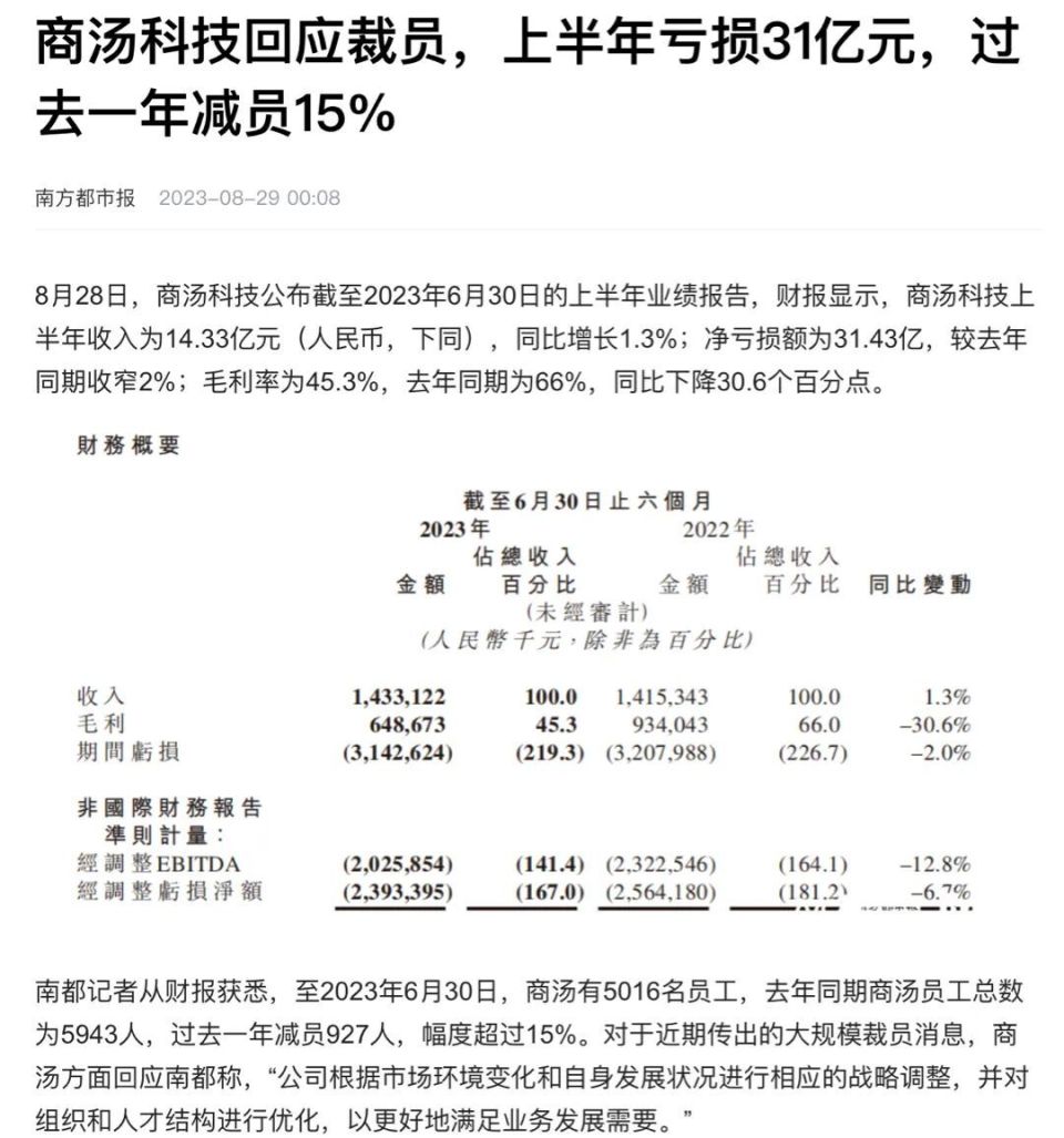 江苏任奇科技现状深度解析