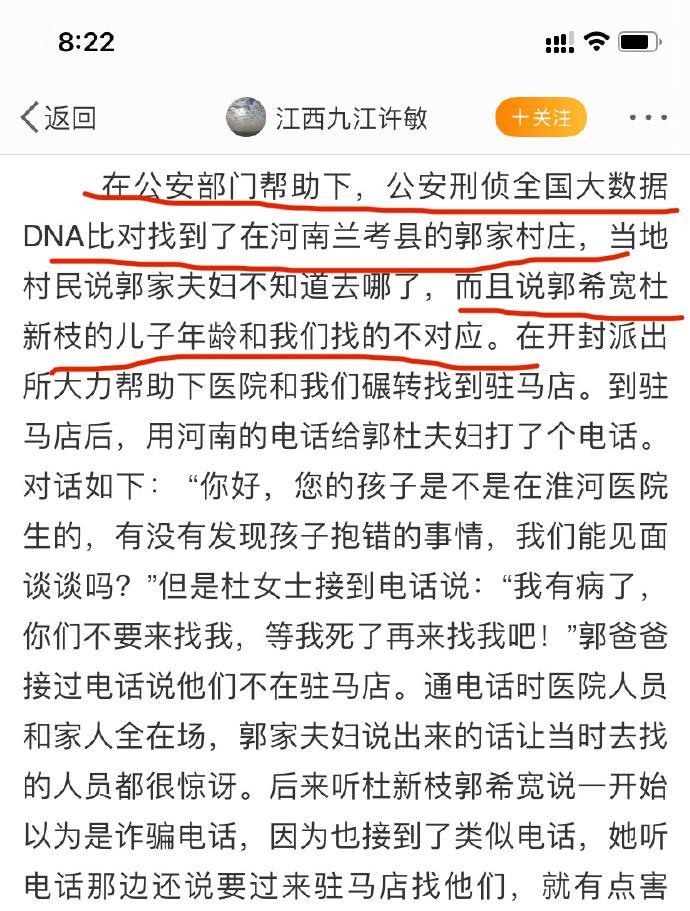 关于父母去逝后房产过户的详细指南