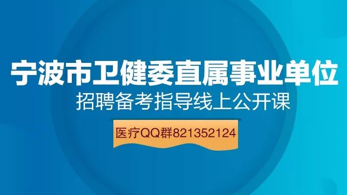 江苏正丰医疗科技招聘启事，共创健康未来