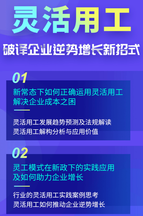 江苏瑞苏科技待遇，员工的职业发展与工作体验