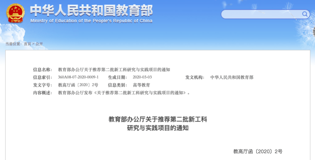 广东省软件名园认定，推动产业高质量发展的关键举措