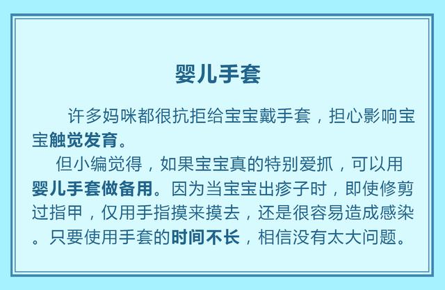 四个月宝宝便血的原因及应对措施