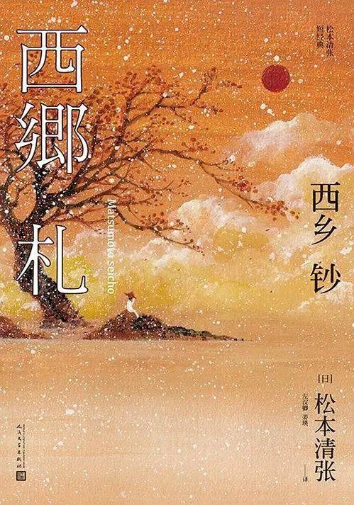 广东松本电器有限公司，卓越品质，创新未来