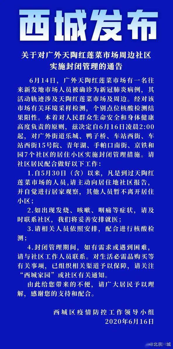 广东省严控处理许可证制度，规范管理的探索与实践