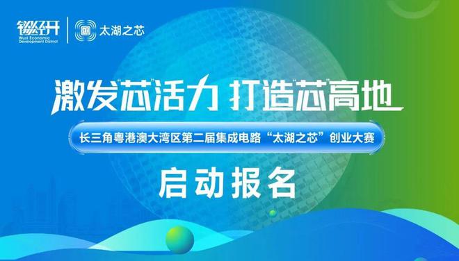 江苏芯通科技，引领科技创新的先锋力量