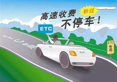 广东省公务用车管理平台的创新与实践