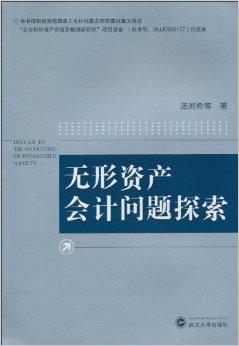 广东省公务员书，探索与洞察