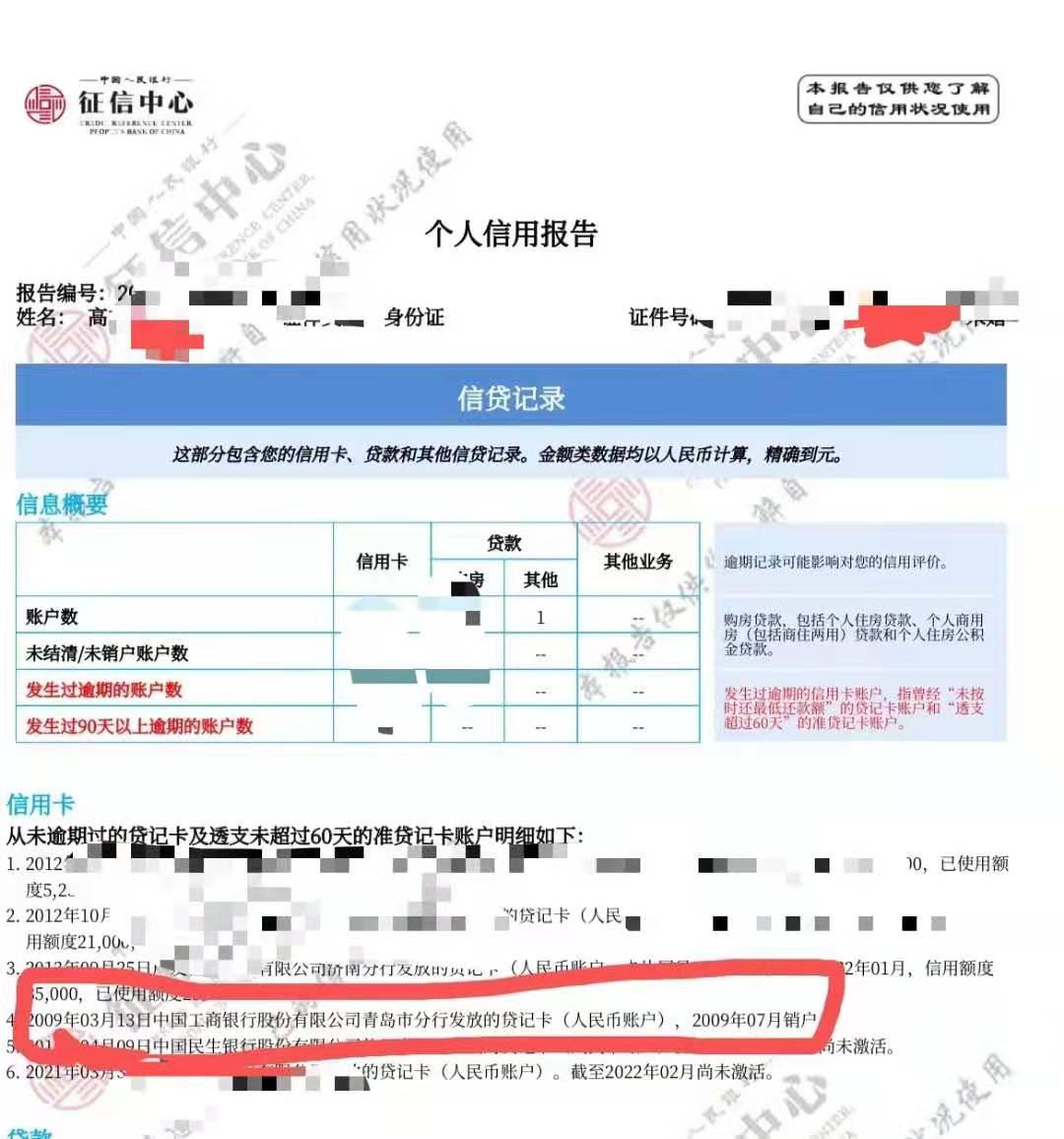 青岛房产投诉现象深度解析