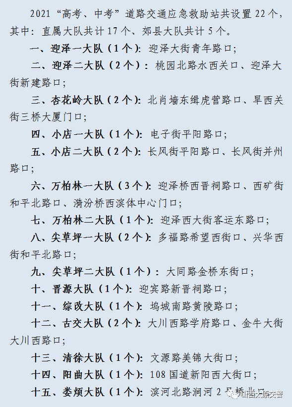 广东省1977年高考时间，历史回顾与影响深探