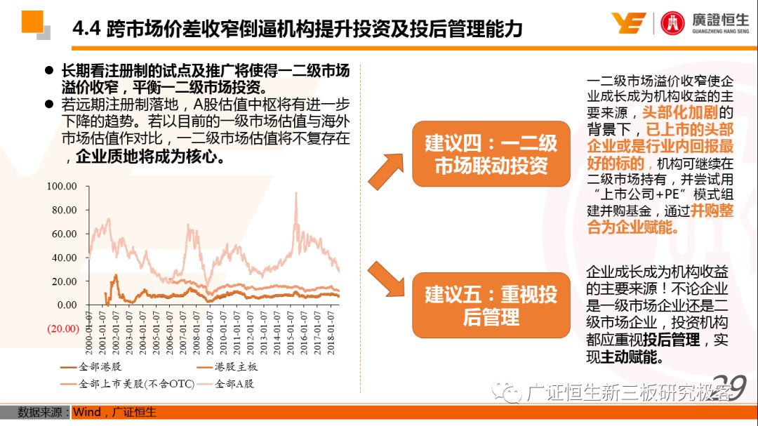 江苏苏投科技招聘信息及招聘热潮背后的机遇与挑战