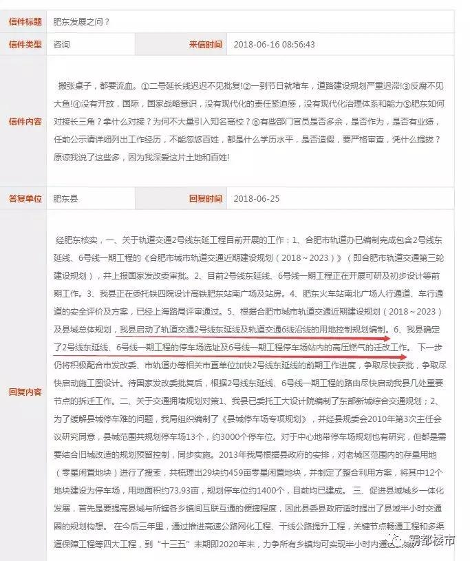 揭秘一个月燃气费暴涨背后的原因与应对之策