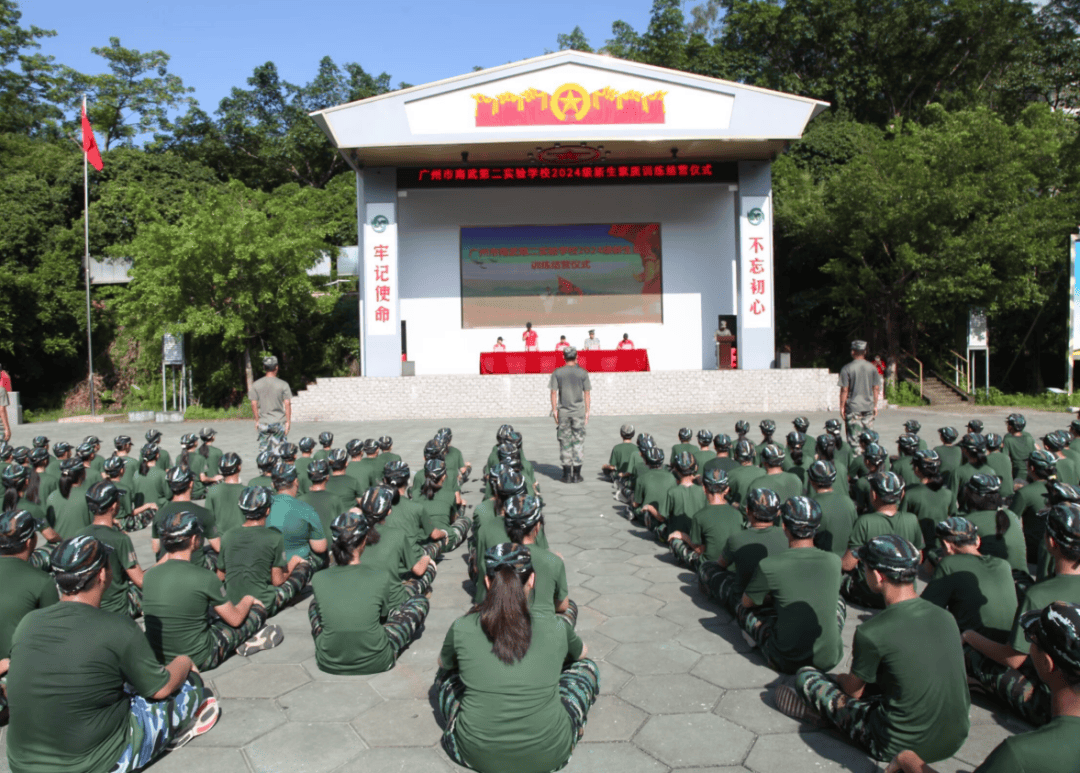 广东省人民武装学校，培养新时代武装力量的摇篮