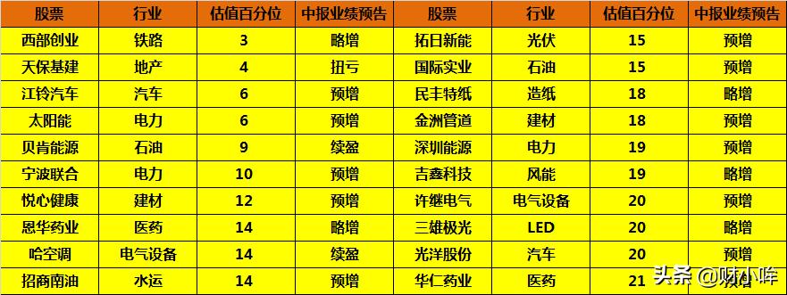 江苏华茂科技有限公司，创新科技的引领者