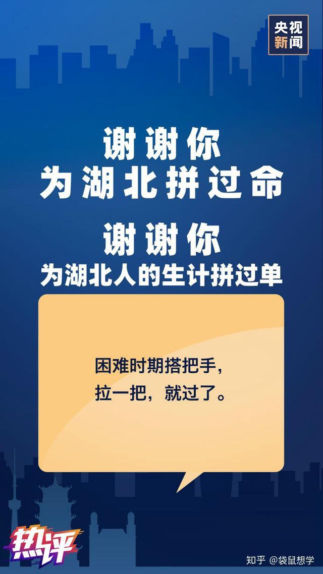 广东省保险公司应对疫情的挑战与担当