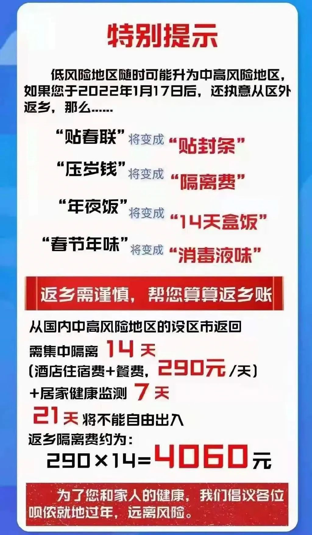 广东省回家做核酸检测，防疫新常态下的个人责任与行动指南