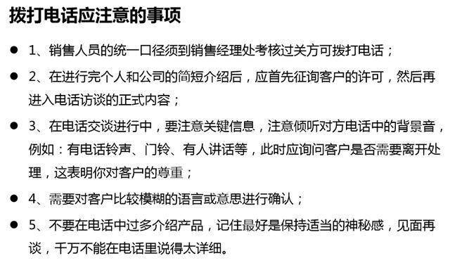 青岛房产更名，流程、注意事项与法律解读