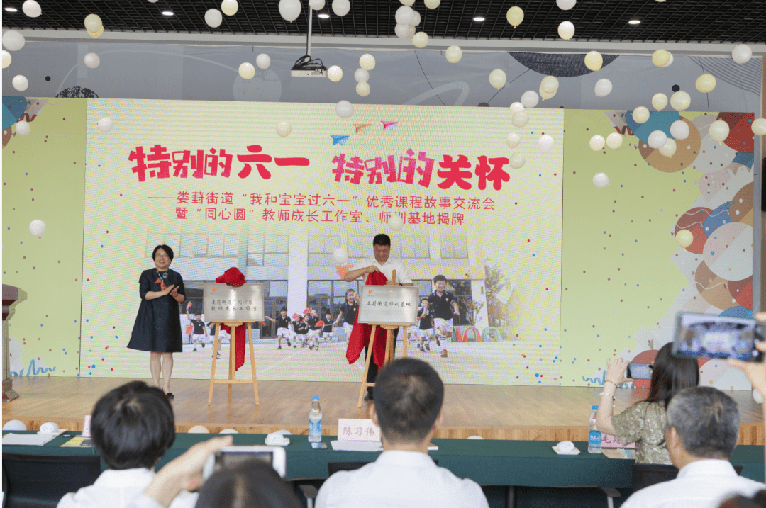 广东省幼儿师范学校，培养未来幼教人才的摇篮